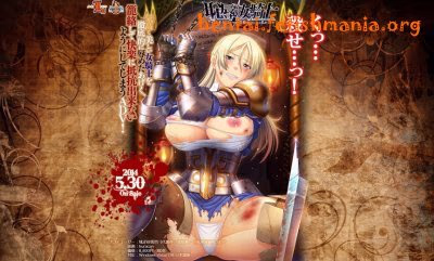 [Hentai CG] [Lune] Chijoku no Onna Kishi