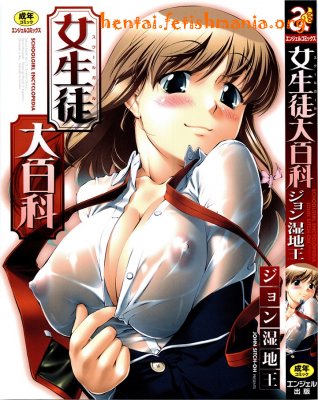 [Hentai Manga] [John Sitch-Oh] Joseito Daihyakka - Schoolgirl Encyclopedia (Complete) [English]