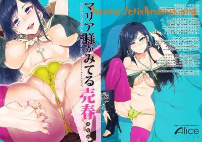 [Doujinshi] [Alice no Takarabako (Mizuryu Kei)] Maria-sama ga Miteru Baishun 6 (Maria-sama ga Miteru) [English]