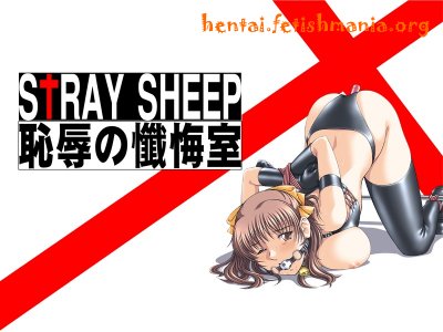 [Hentai CG] [Panda House (Hatch)] Stray Sheep ~Chijoku no Zangeshitsu~