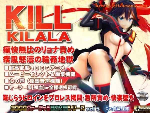 [@OZ] KILL KILALA: Thrilling HC Persecution, Stormy Gangbang Hell (2014) HD