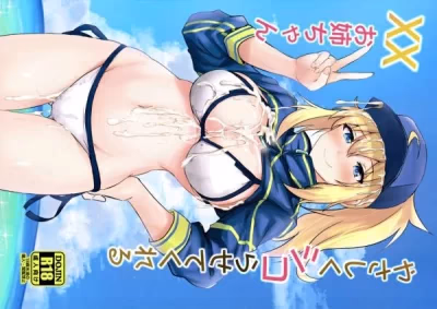 Yasashiku Shikorasete Kureru XX Onee-chan