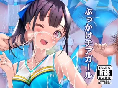 Chaseta - Bukkake Cheer Girl | Hentai CG Gallery